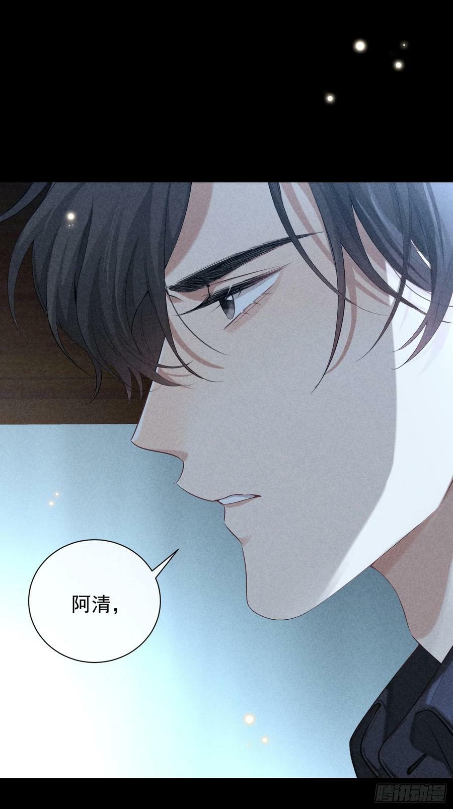 25话 败露46