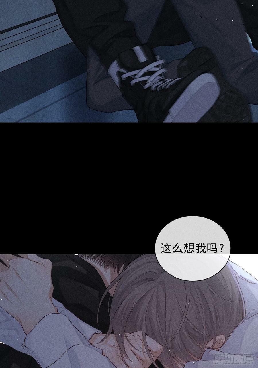 28话 风暴中心38