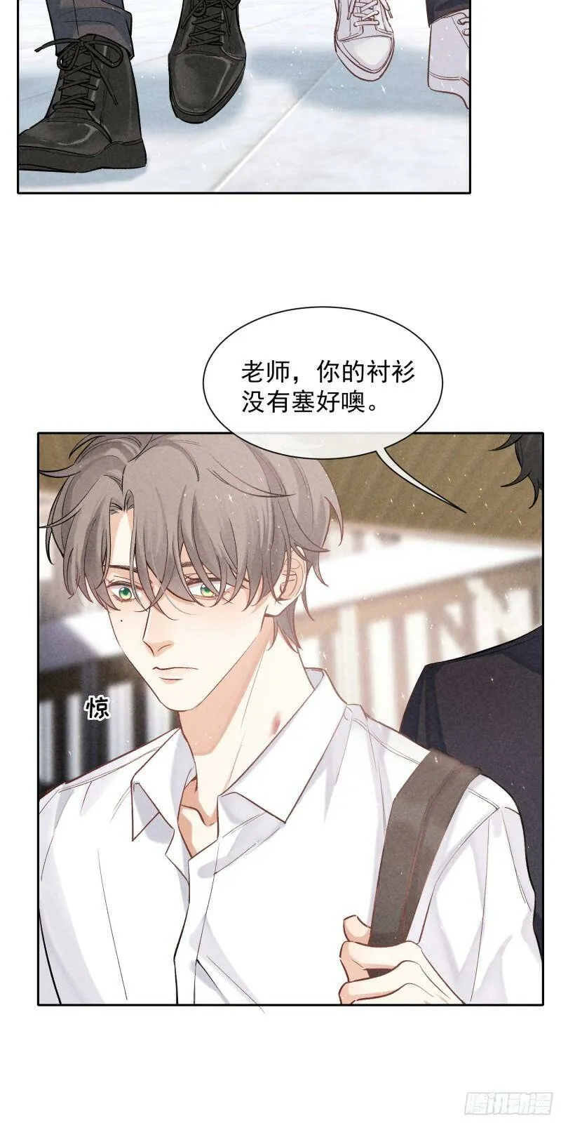第14话 回归现实7