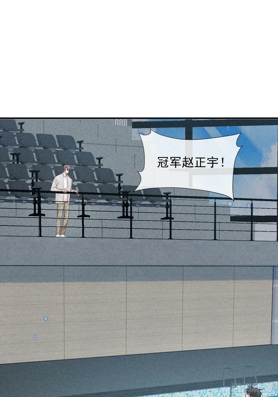 27话 失控40