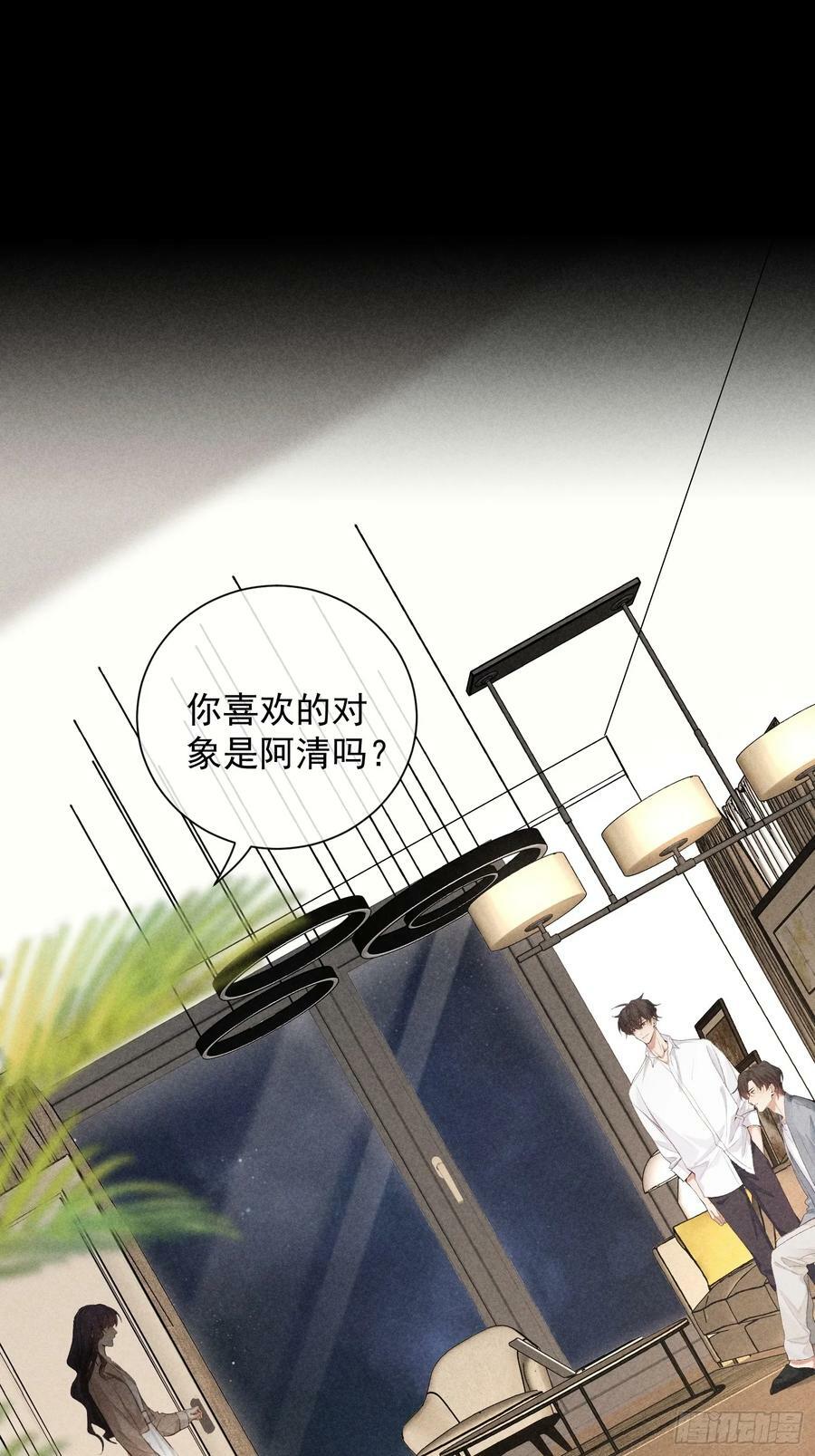 28话 奖杯49