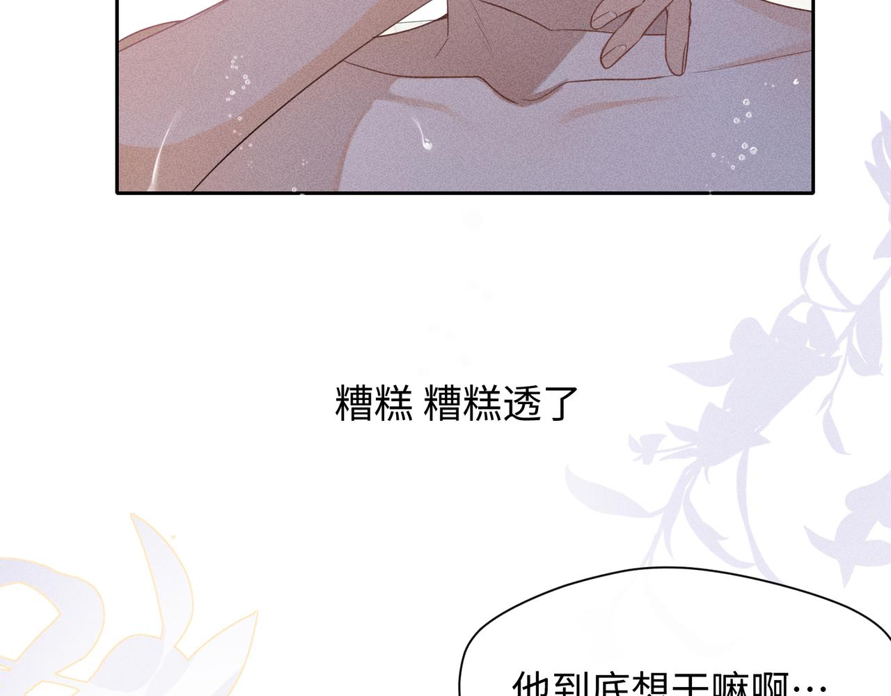 第8话 又是照片19