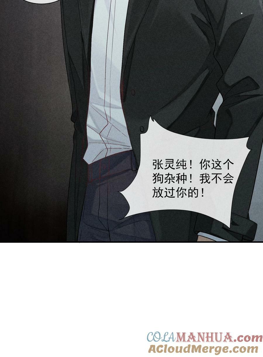 番外篇 礼物21