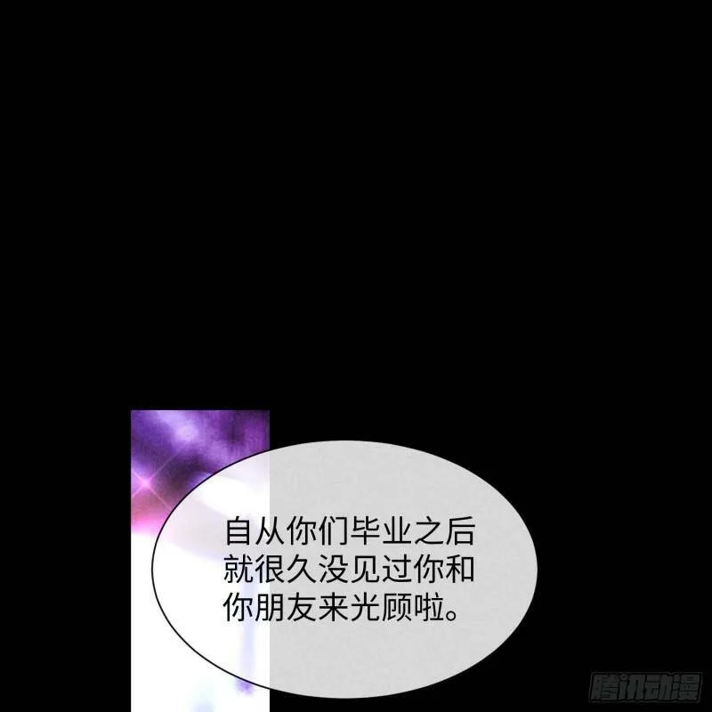 第11话 变质的友情1