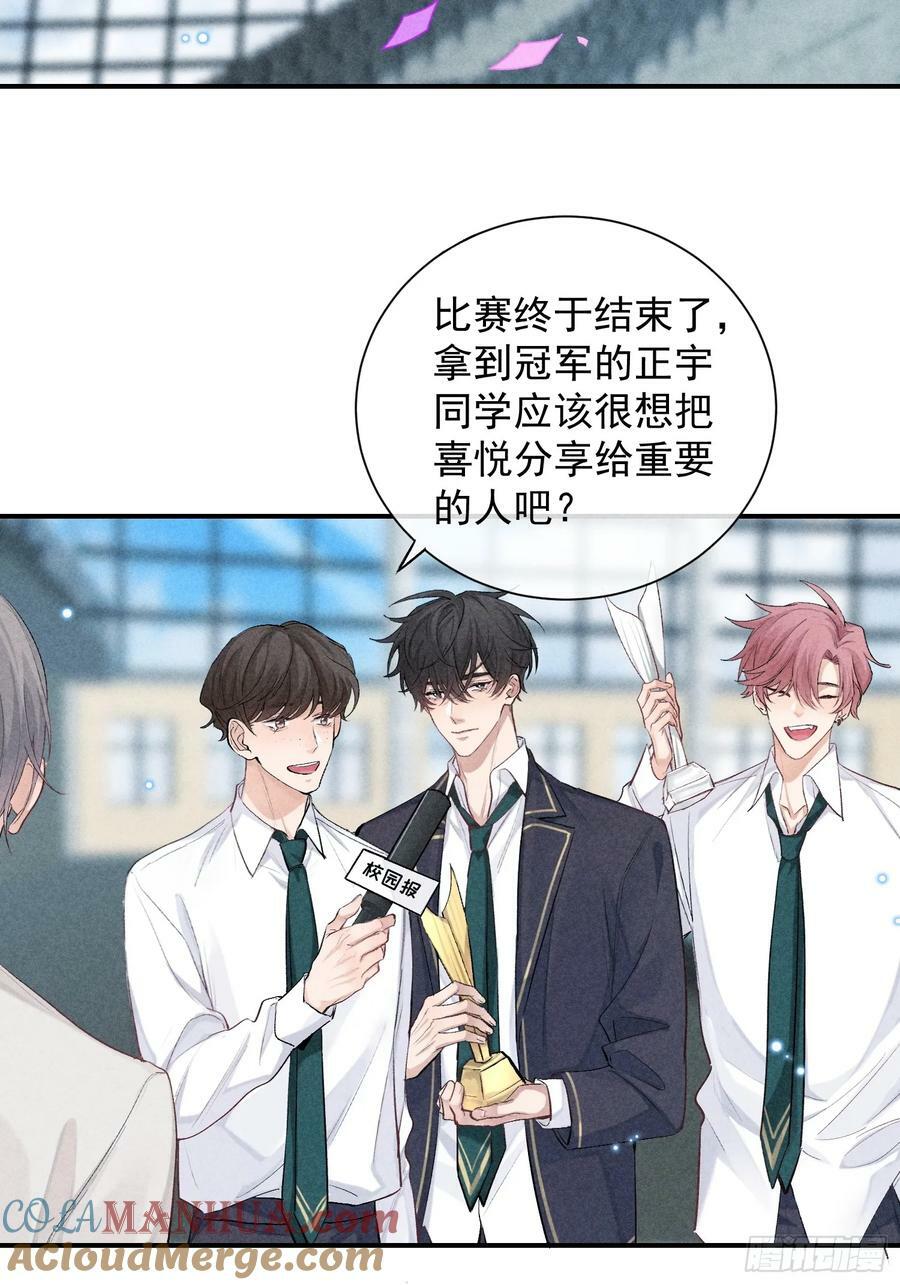 27话 失控42