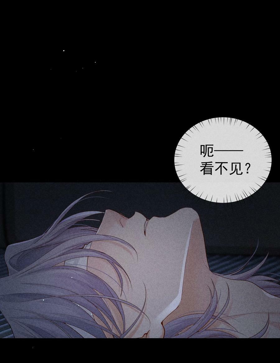 番外篇 驯服11