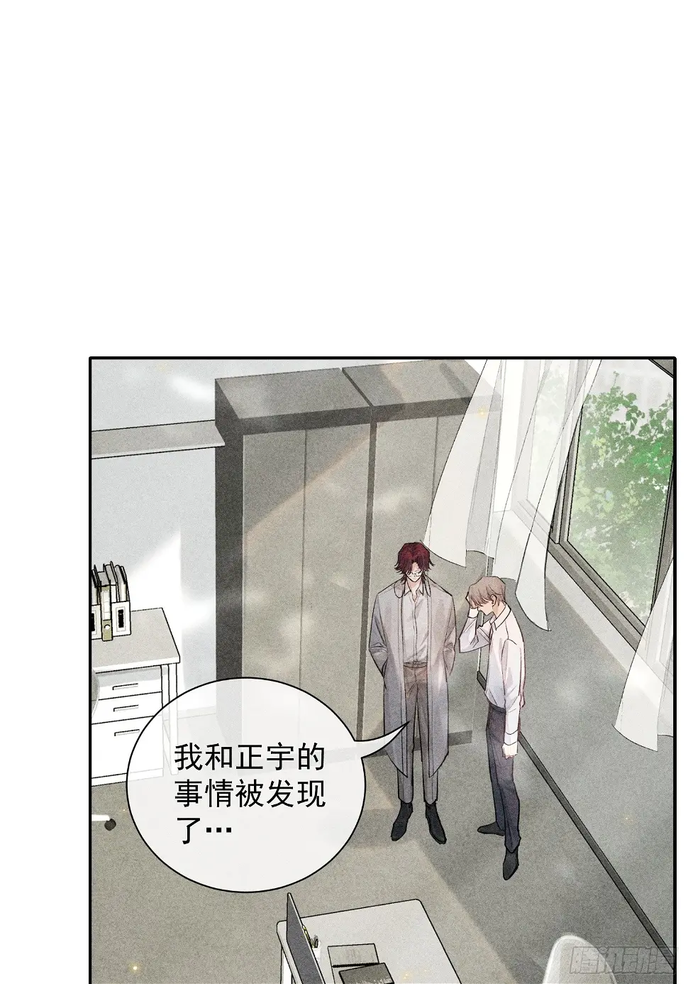 22话 被曝光的过去1