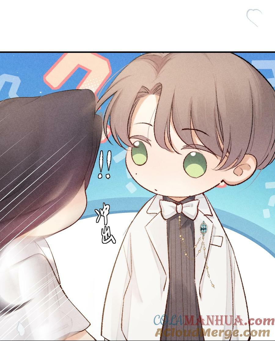 番外篇 婚礼24