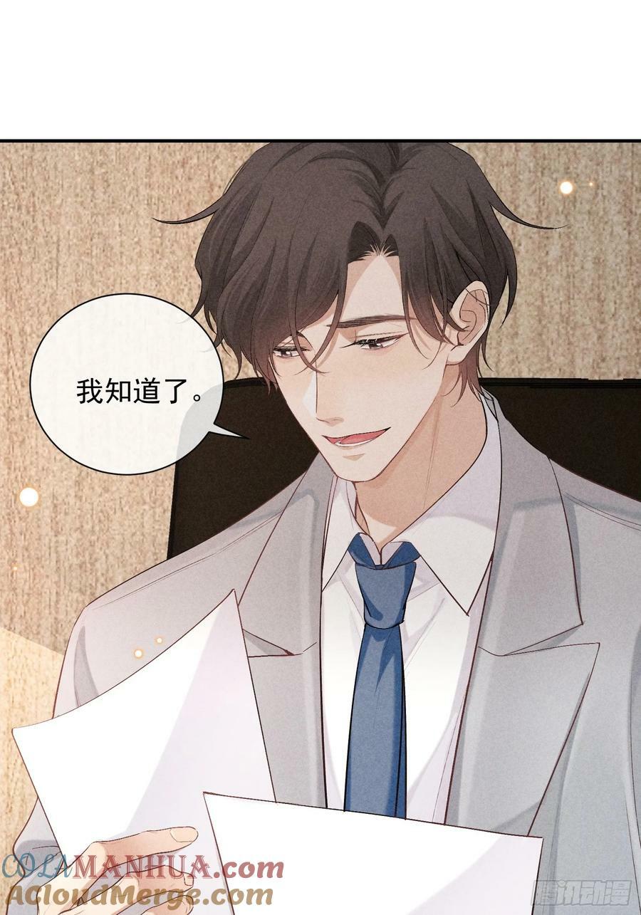 27话 失控9