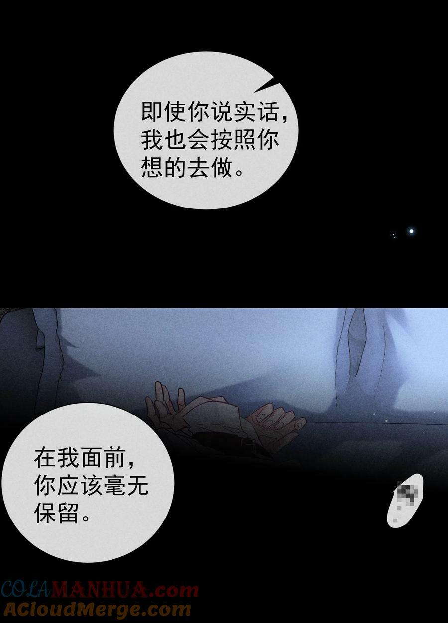 番外篇 利用39