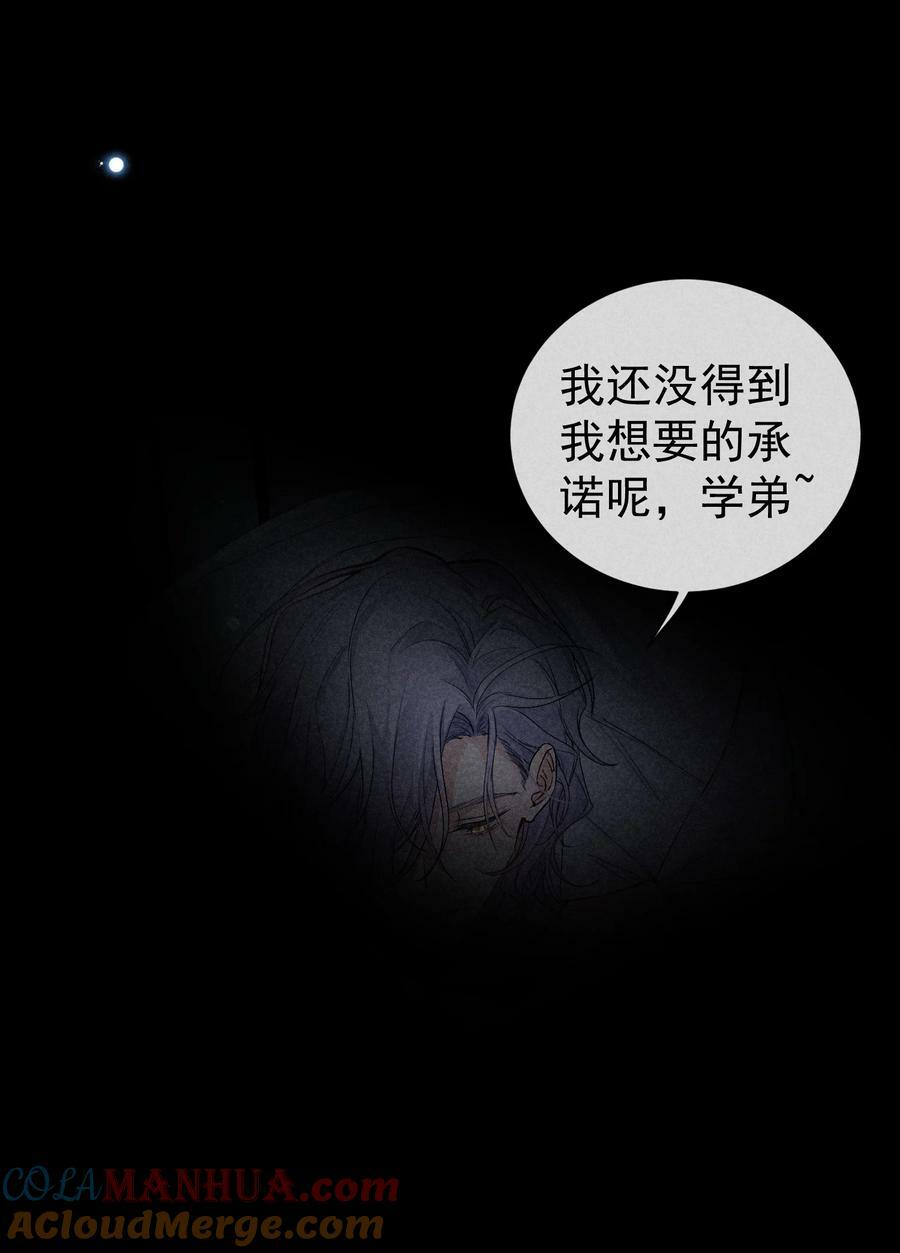 番外篇 利用48