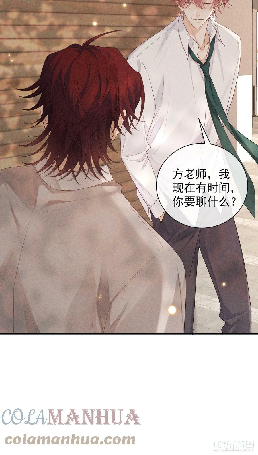 23话 双向维护39
