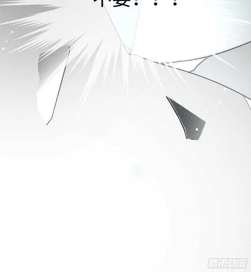 第13话 危险领域（下）47
