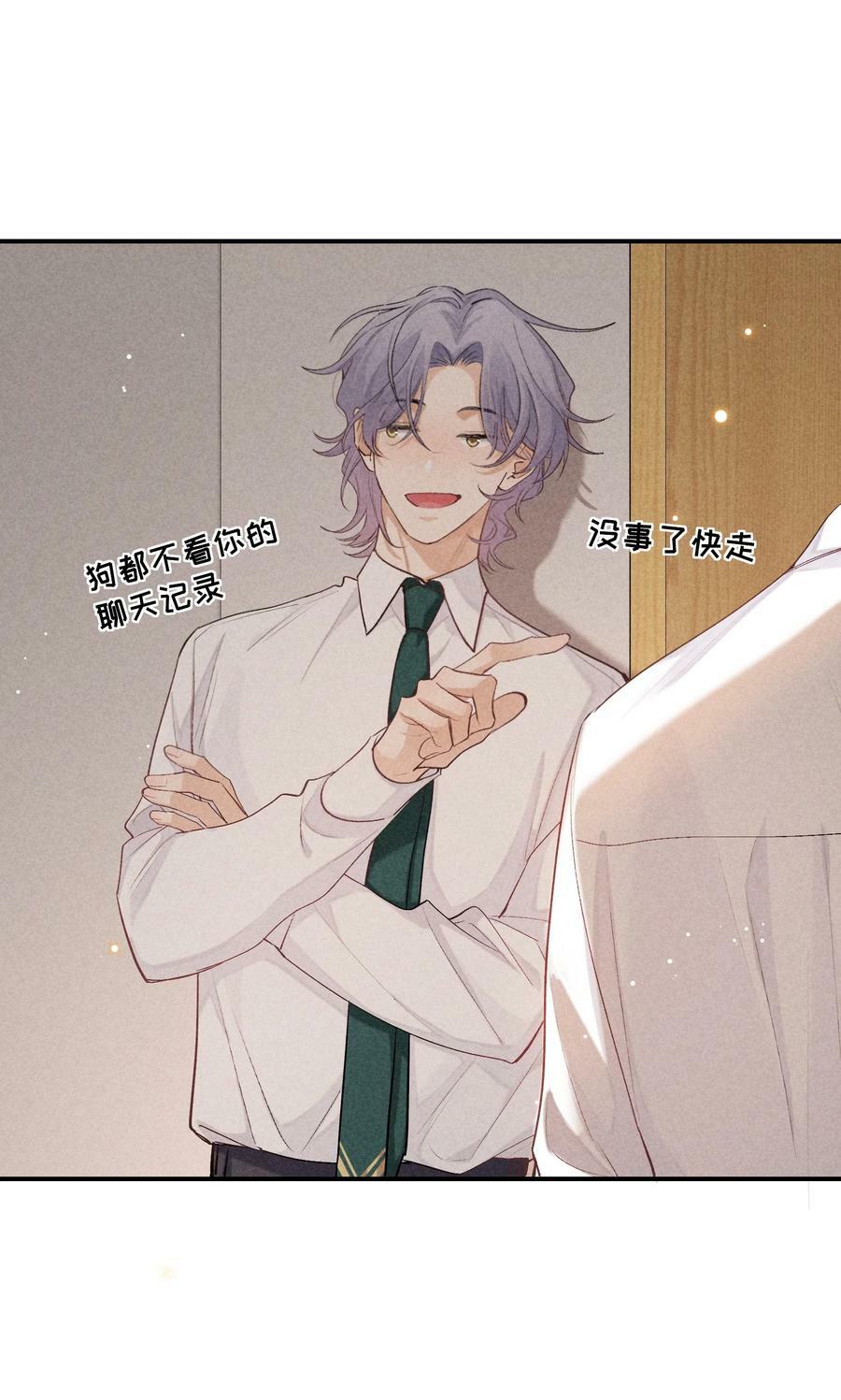 番外篇 地狱23