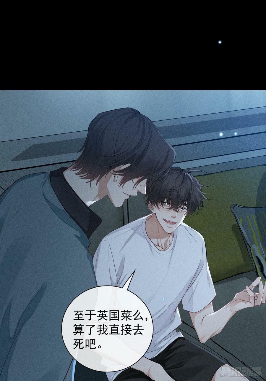 26话 确认心意25