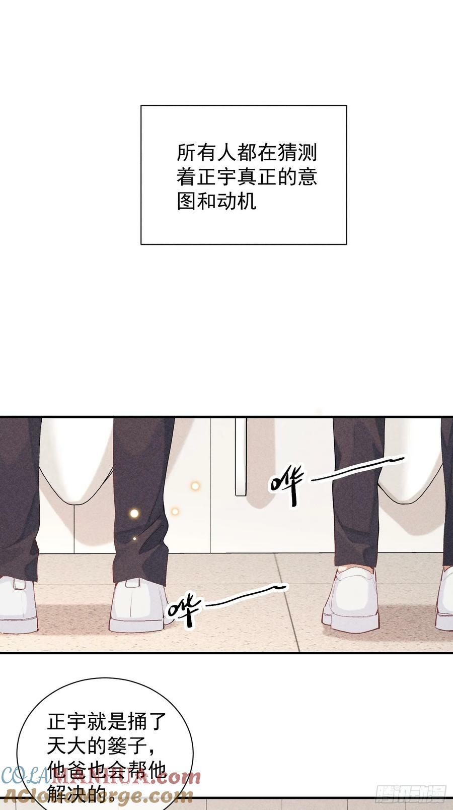 29话 风暴中心6