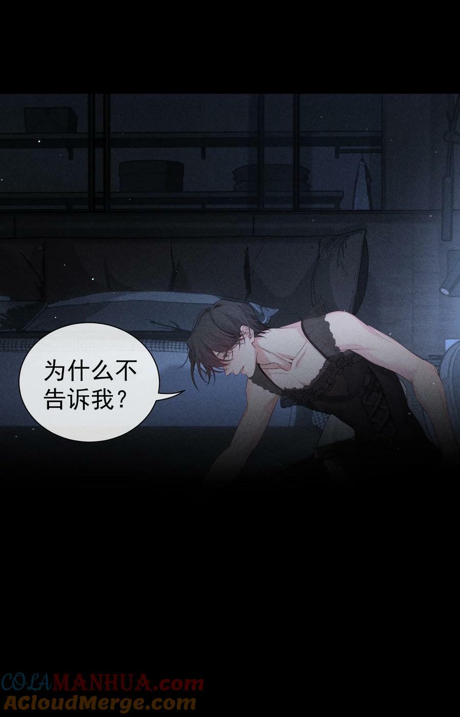 番外篇 驯服42