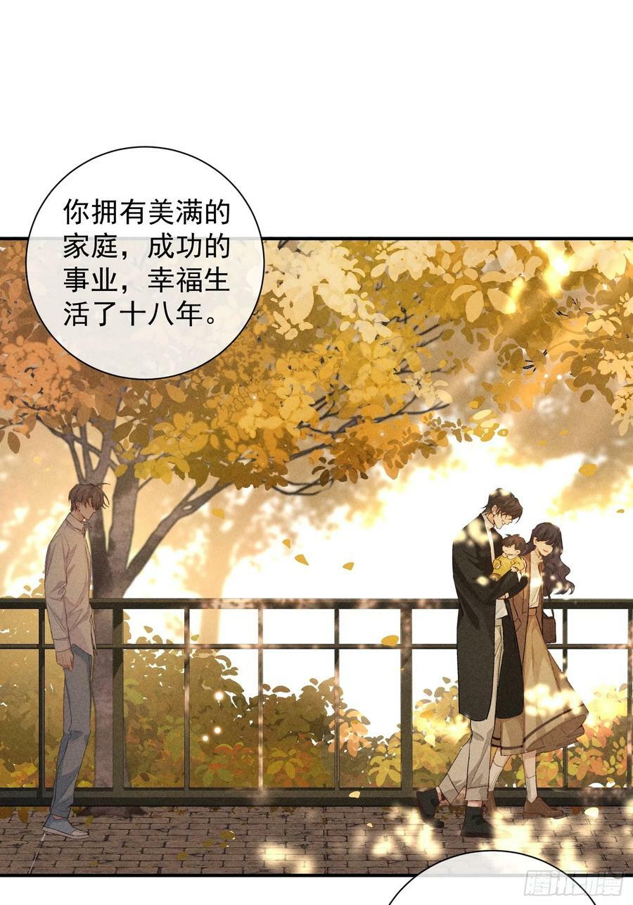 27话 失控25