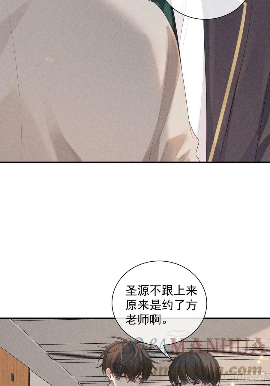 23话 双向维护33