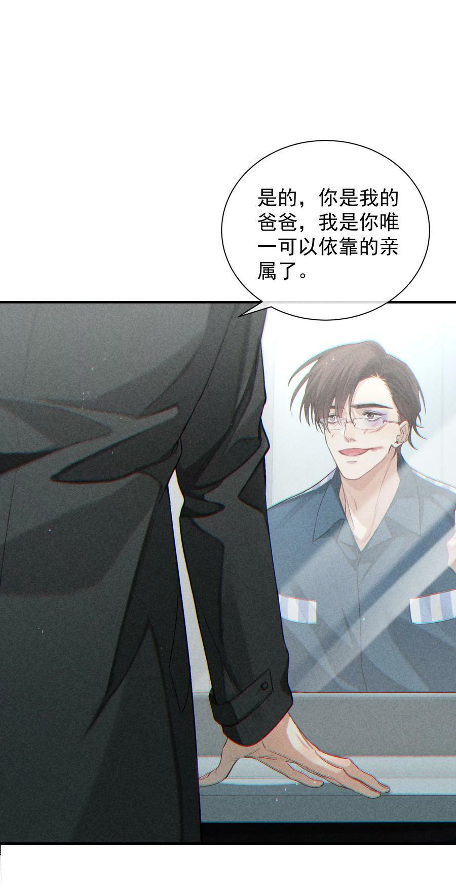 番外篇 礼物14