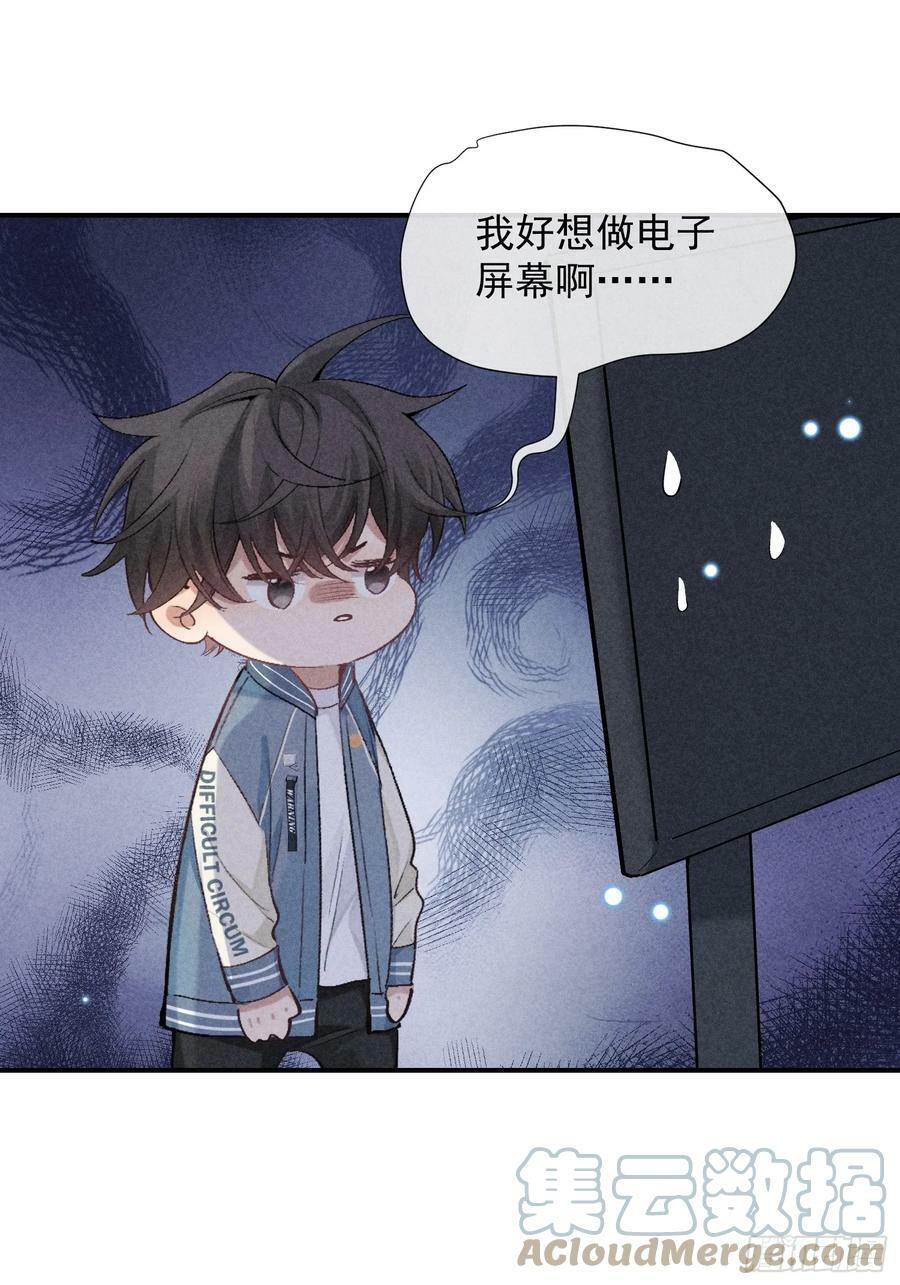 26话 确认心意42
