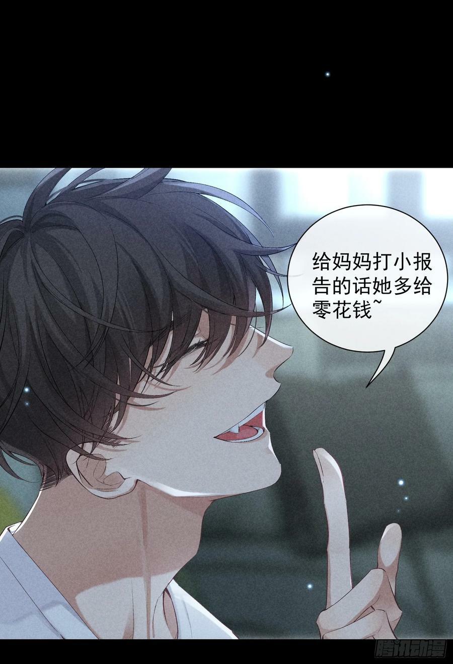 26话 确认心意20