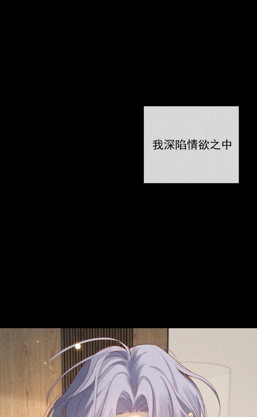 番外篇 我爱你29