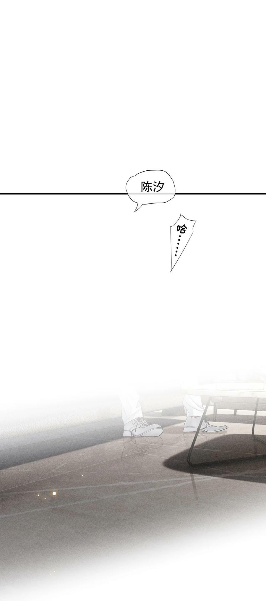 番外篇 机场44