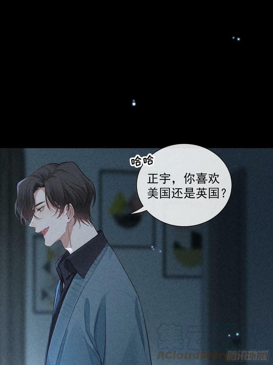 26话 确认心意21