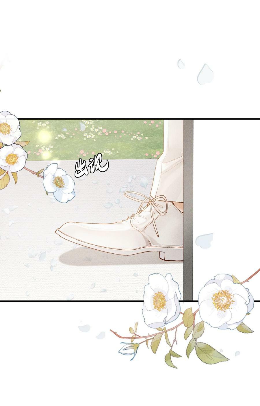 番外篇 婚礼22