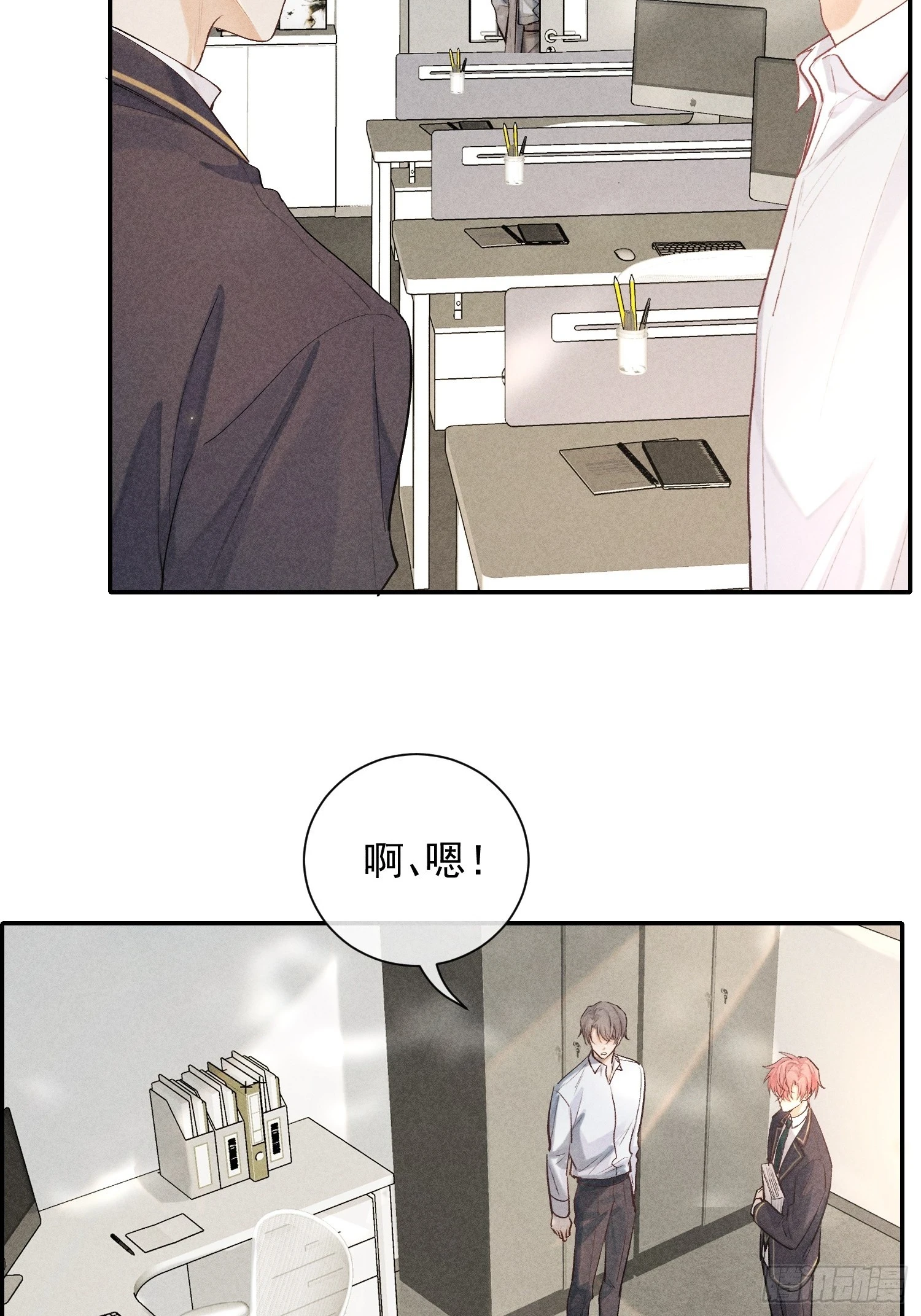 21话 端倪38
