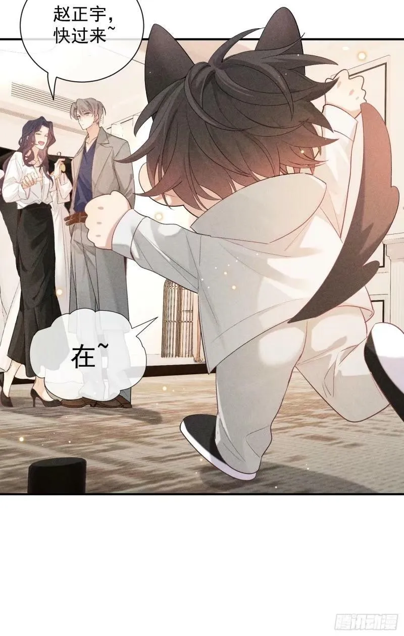 30话 结局31
