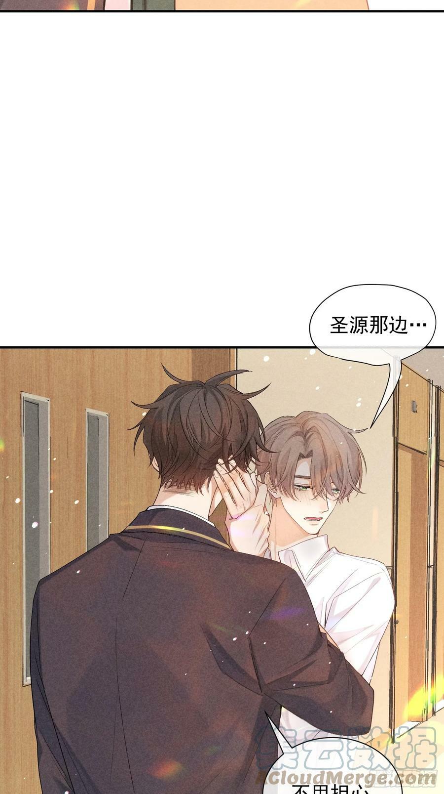 24话 暴风前夕9
