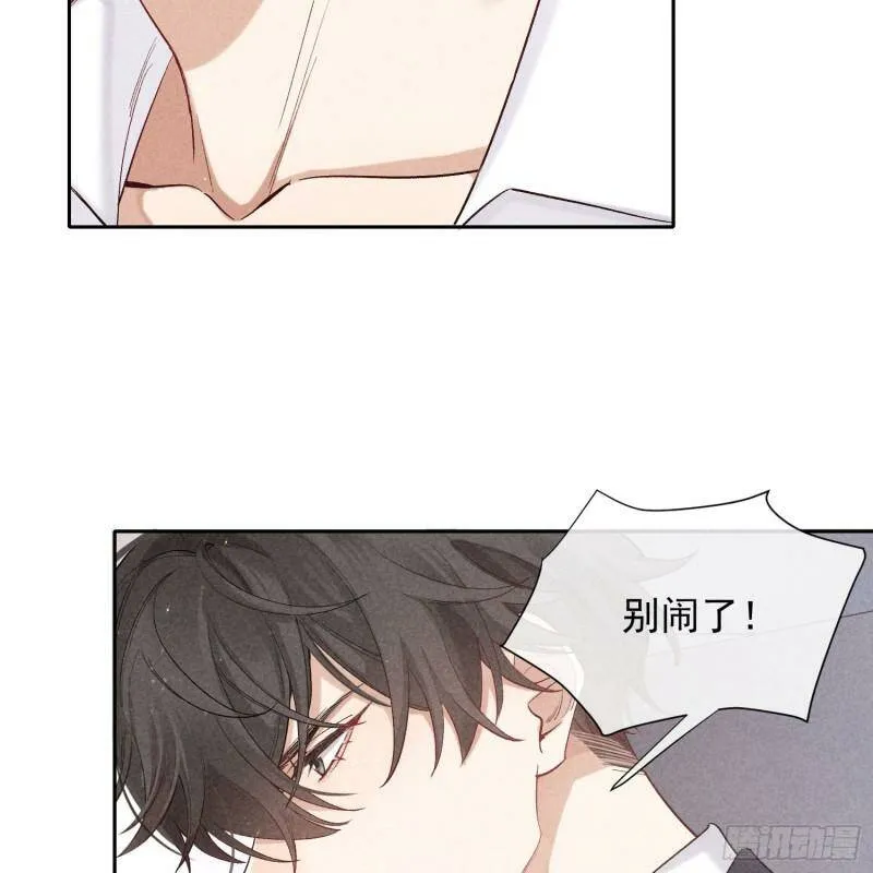 第15话 不再是秘密23