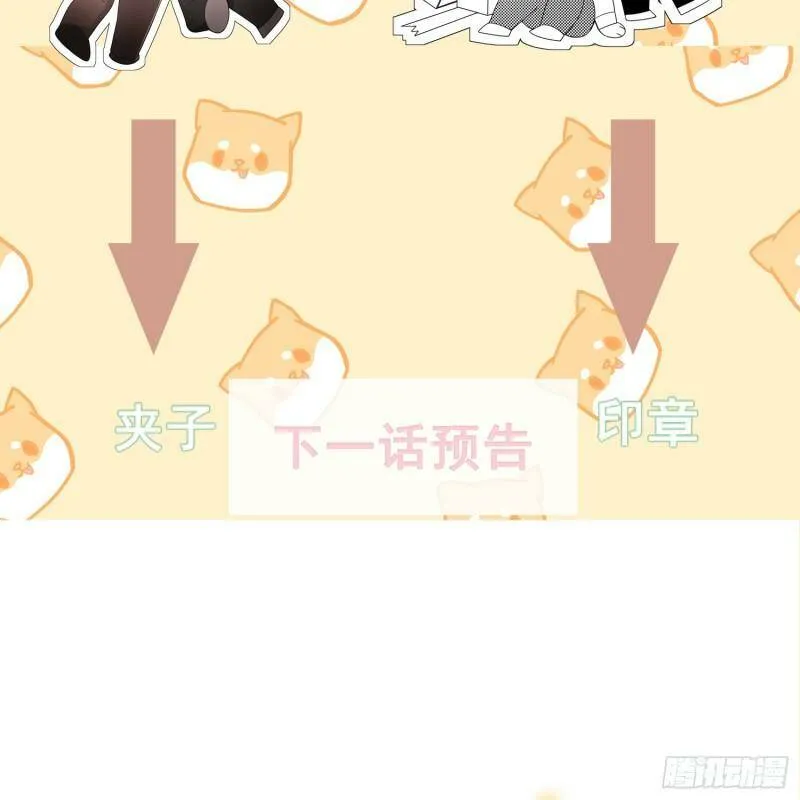 第15话 不再是秘密72