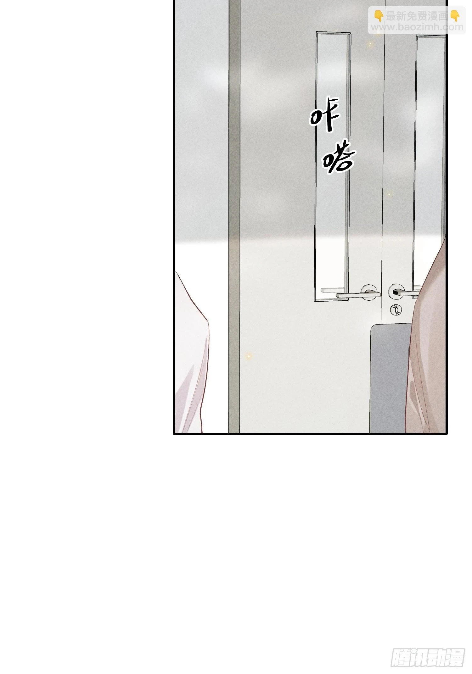21话 端倪43