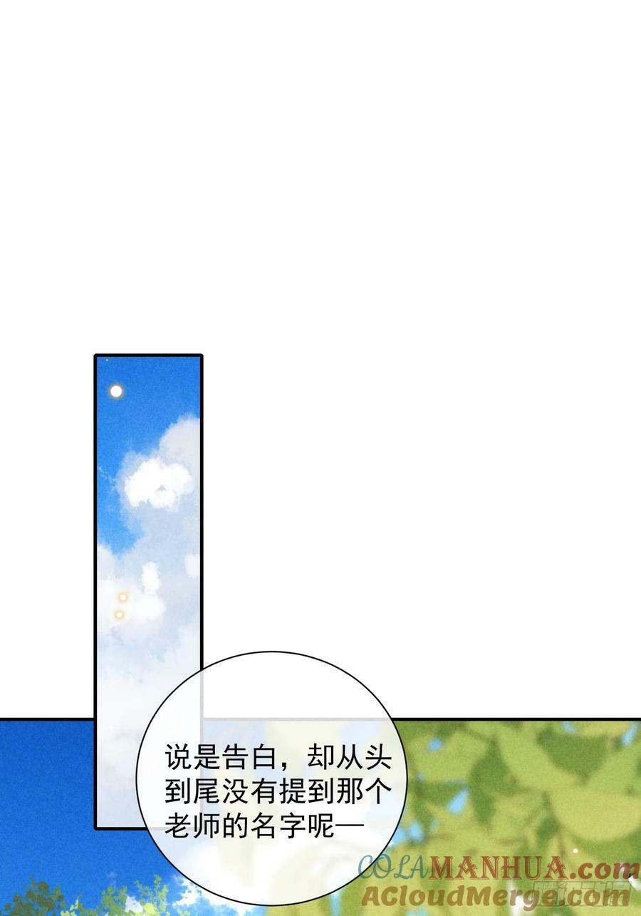 29话 风暴中心3