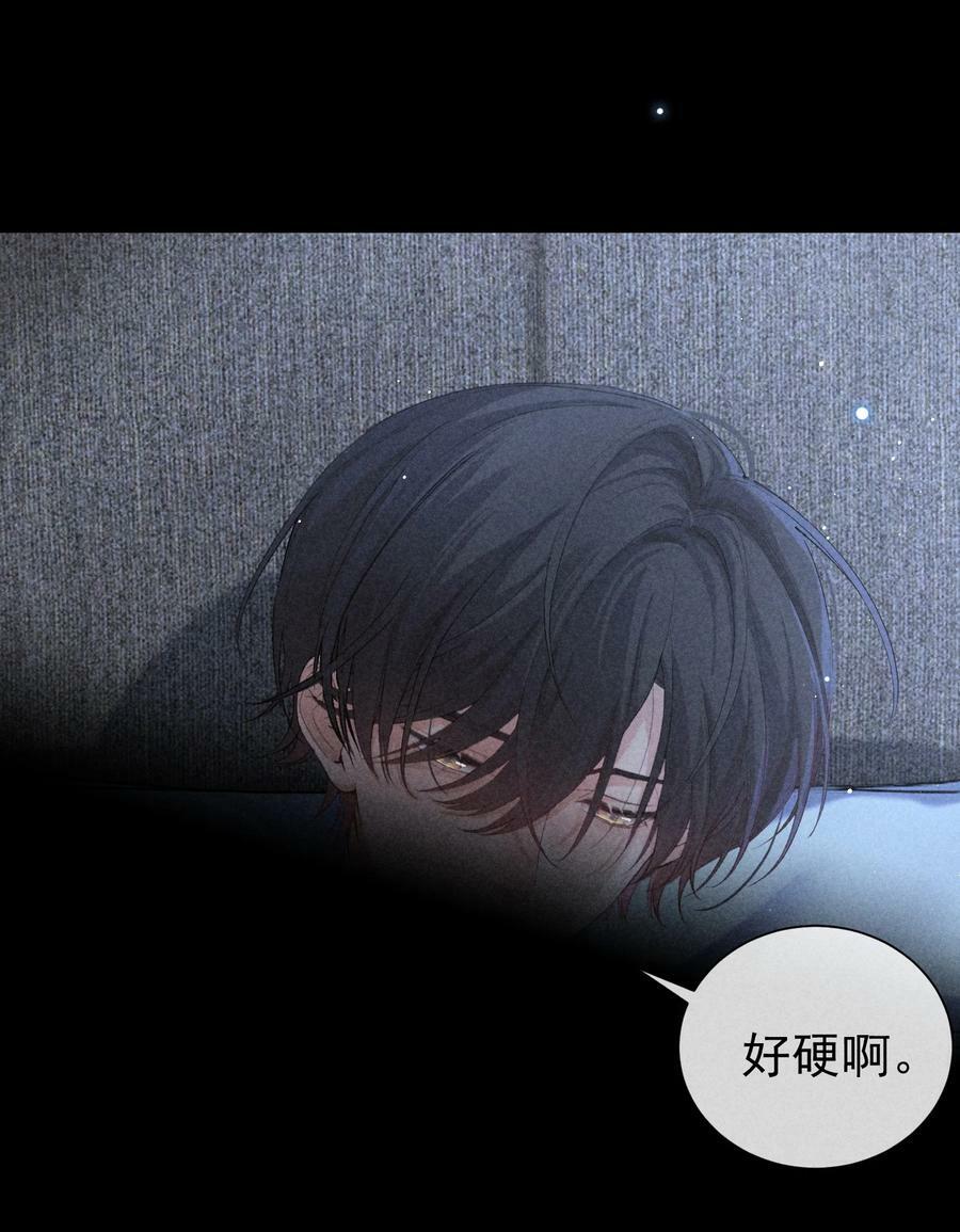 番外篇 利用8