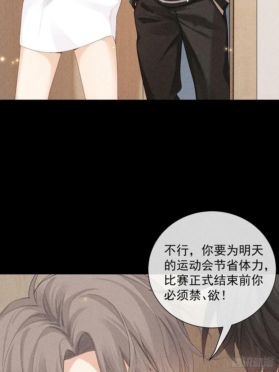24话 暴风前夕35