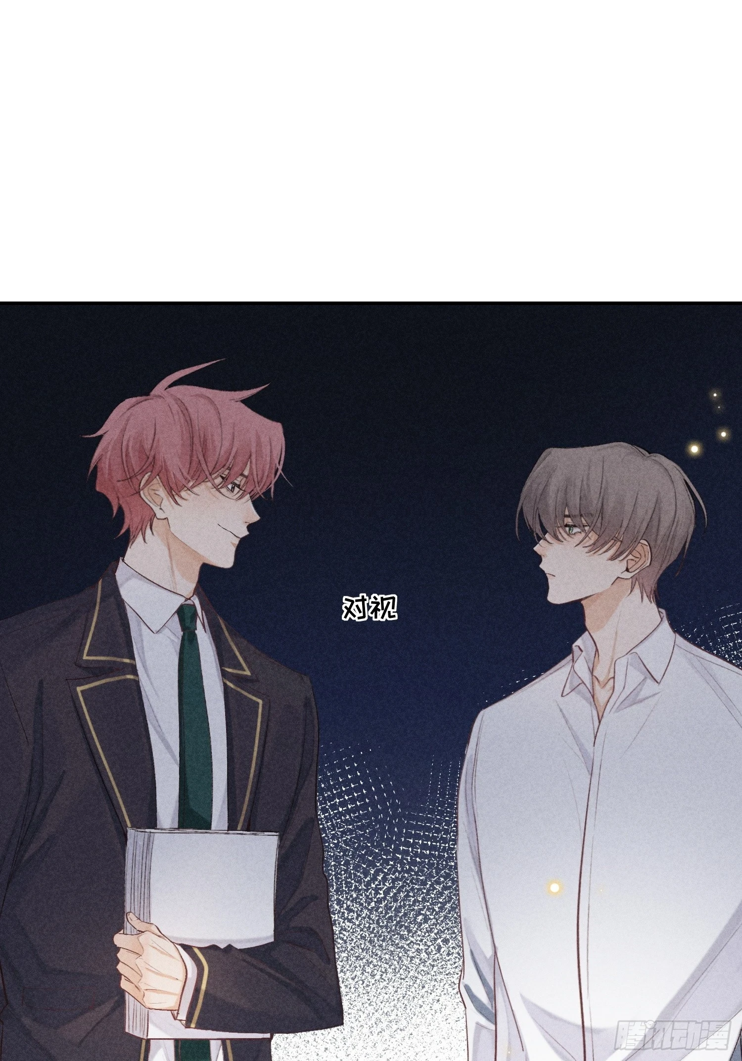 21话 端倪33
