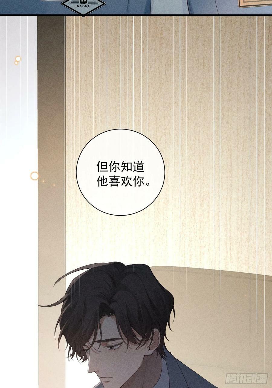 27话 失控22