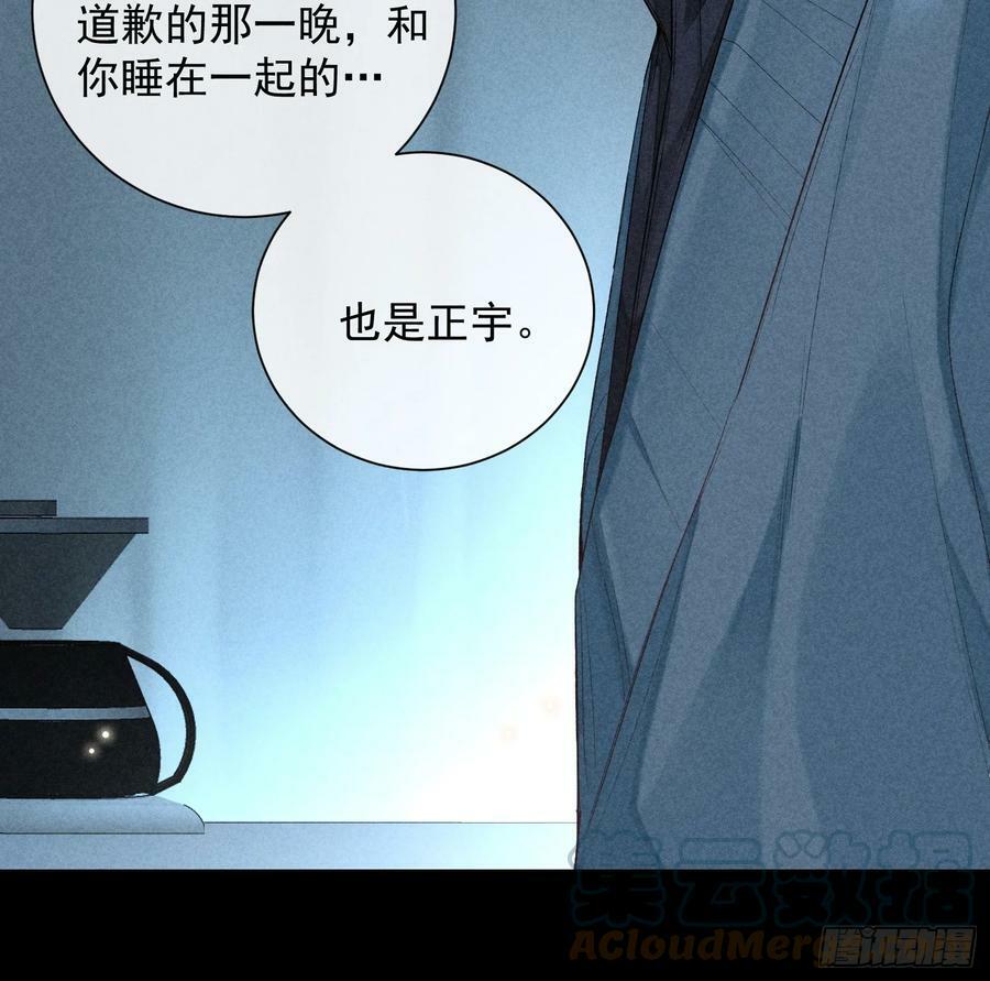 25话 败露45