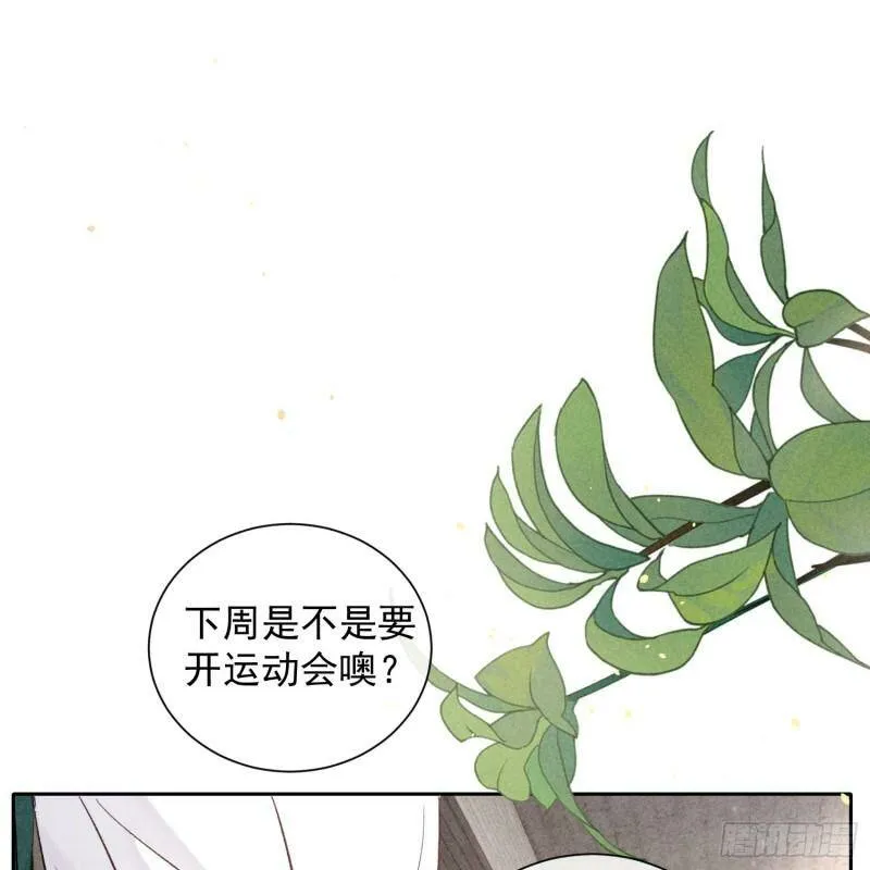 第14话 回归现实30