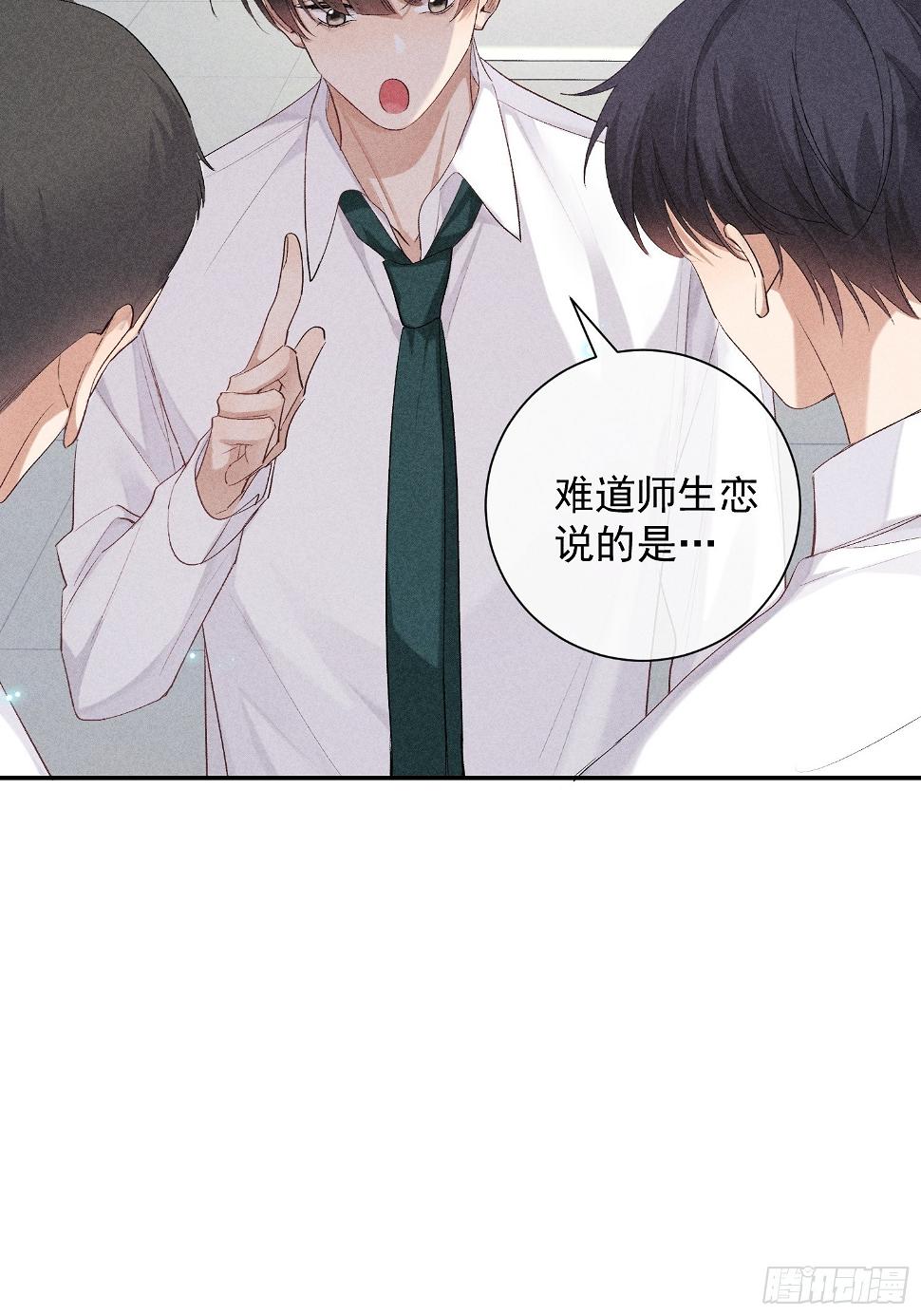 22话 被曝光的过去21