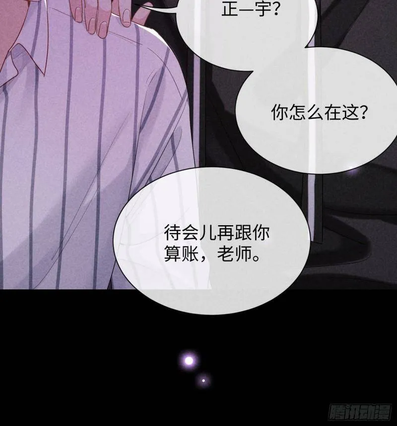 第11话 变质的友情52