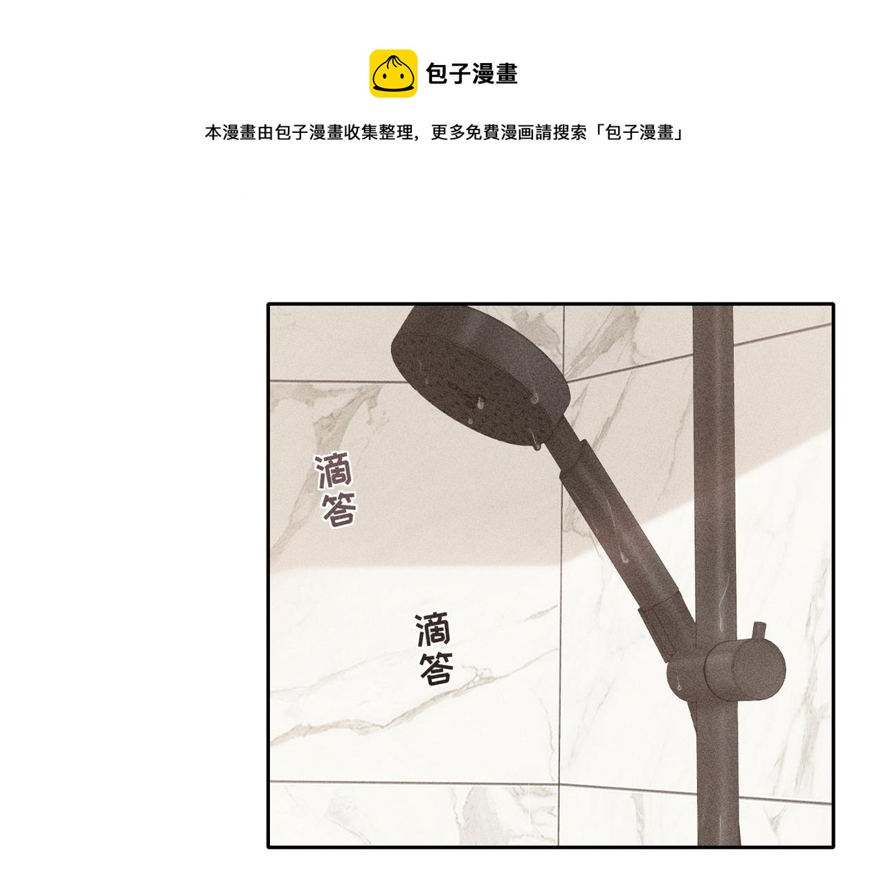 第8话 又是照片48
