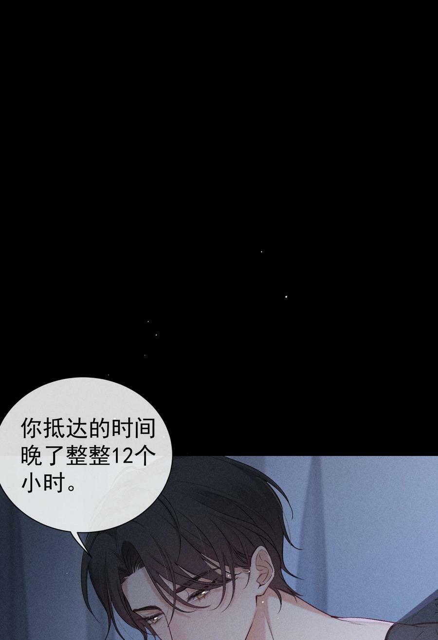 番外篇 驯服25