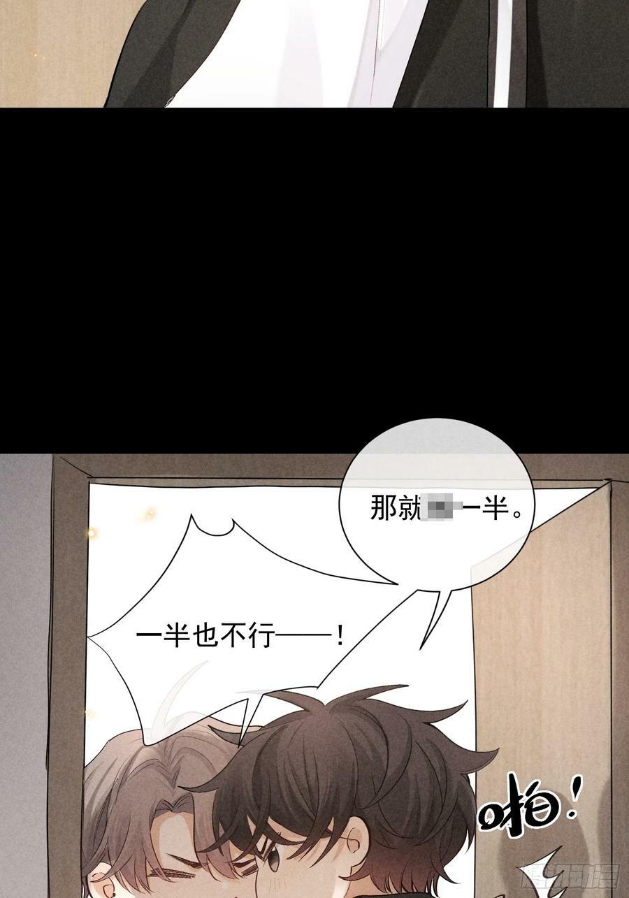 24话 暴风前夕44