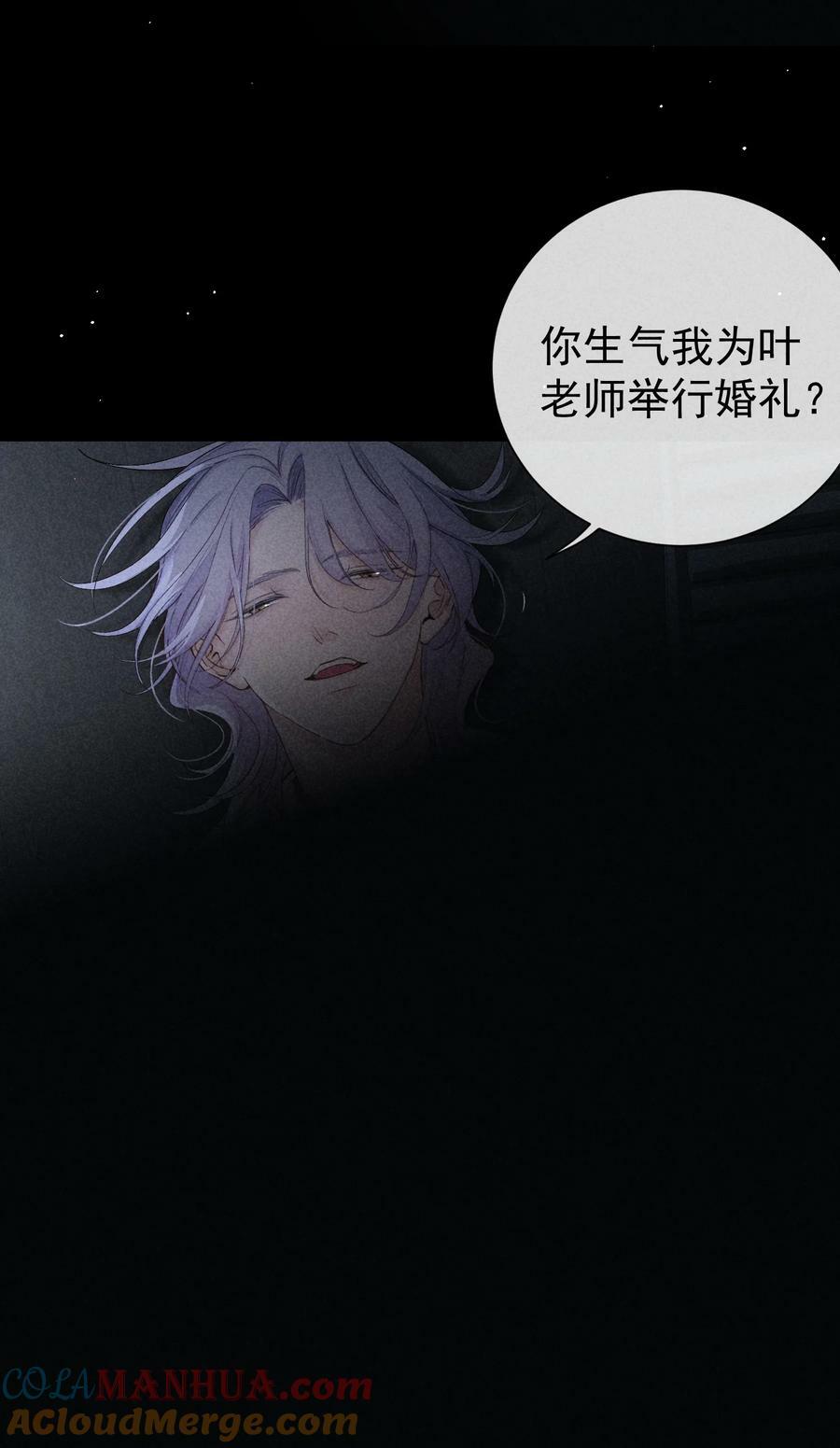 番外篇 驯服33