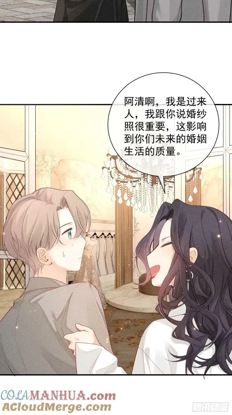 30话 结局27